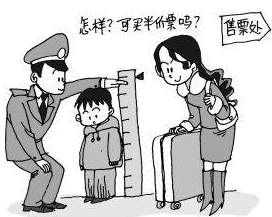 12306未成年可以订票吗1
