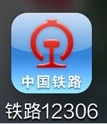 12306每天什么时候开始抢票1