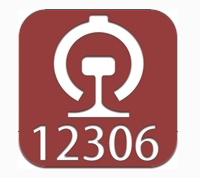 2017订火车票要提前几天1