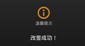 12306改签后还能改签吗1