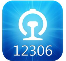 在12306订票后怎么取票1