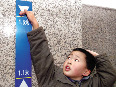 12306手机怎么买儿童票1