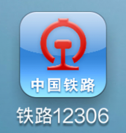 12306上买票怎么选座位1